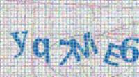 Sikkerhedsforesp&oslash;rgsel (captcha)