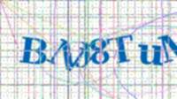 Sikkerhedsforesp&oslash;rgsel (captcha)