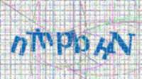 Bezpečnostn&iacute; k&oacute;d (captcha)